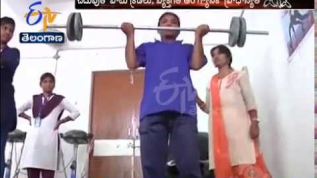 'Girls Students of Adilabad Degree College | Giving Priority for Fitness | Sweating it Out at Gyms'