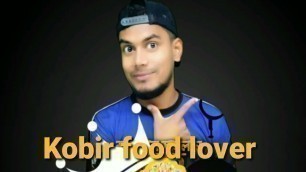 'Kobir food lover চ্যানেলটি সাবস্ক্রাইব করুন আর Food fight টের সাথে থাকুন'