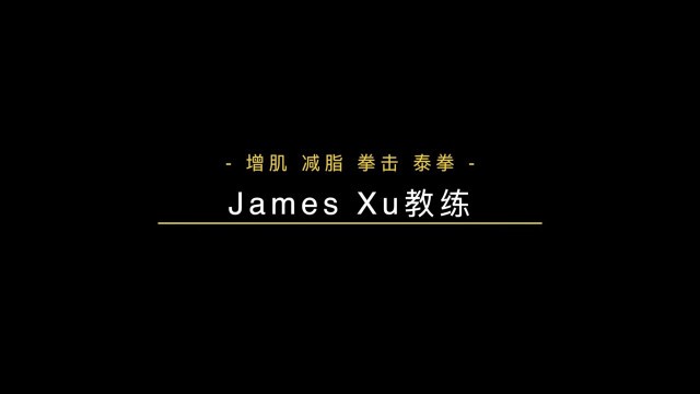 'Cowboy Fitness James Xu泰拳教练'