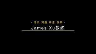 'Cowboy Fitness James Xu泰拳教练'