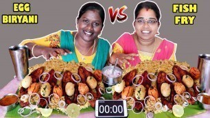 '5 KG EGG BIRYANI WITH FISH FRY EATING COMPETITION IN TAMIL FOODIES DIVYA vs SUJI | BIRYANI CHALLENGE'