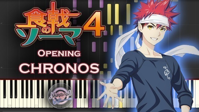 'Shokugeki No Soma Season 4 食戟のソーマ 神ノ皿 Opening - CHRONOS - Synthesia Piano Cover / Tutorial'