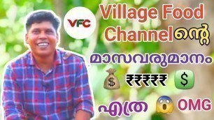 'Monthly income of Village Food Channel, from Youtube malayalam'