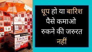 'Full Body Panipuri Machine with Umbrella |  Automatic Vending Machine | Street Food Cart |'