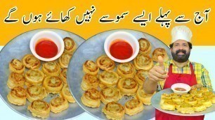 'Potato Pinwheels Samosa Recipe | समोसा पिनवील्स | Samosa Pinwheels | Ramadanrecipes2021| BaBa Food'