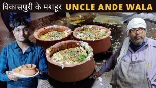 'Uncle Ande Wala | Emotional Story of e-Rickshaw Food Cart | Delhi Street Food | Yummie Food India'