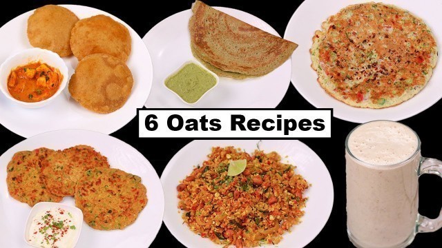 '६ झटपट और आसान ओट्स का नाश्ता | 6 Oats Breakfast Recipes by Kabita | Oats Breakfast | KabitasKitchen'