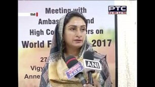 'World Food Fair 2017 | The Aim is to transform entire food economy of the country : Harsimrat Badal'