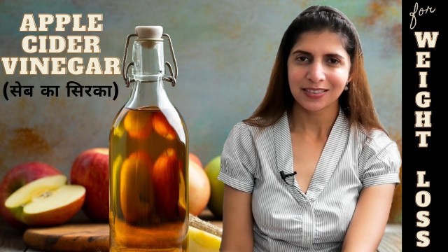 Apple Cider Vinegar | How & When to Consume ACV for Weight Loss, PCOS , Diabetes | Benefits & Uses