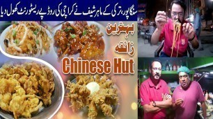 'Chinese hut Roadside food cart Chef amir Singaporean rice Karachi street food .'