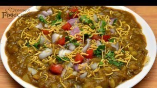 'Street Style Masala Puri Recipe/ Masala Puri/ Street Food Recipes/ Chaat Recipes'