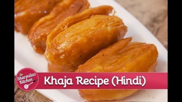 '[HINDI] Khaja Recipe (खाजा) - How To Make Chirote Khaja - Indian festival Sweet Recipe'