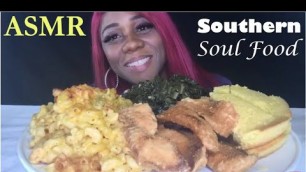 'ASMR SOUL FOOD SOUTHERN DINNER MEAL EATING 먹방 MUKBANG | GREENS | MACARONI CHEESE | CORNBREAD | FISH'