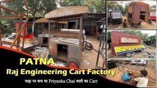 'Patna Cart Factory | Food Cart Manufacturing in Patna | याहा पर बना था प्रियंका चाय वाली का कार्ट'