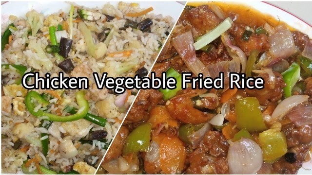 'Chinese Chicken Vegetable Fried Rice | Fried Rice | Easy Food Channel By Khadija'