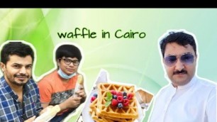 'Waffle Food Recipe, enjoy street food Cairo, waffle Galaxy, How to make waffle,'