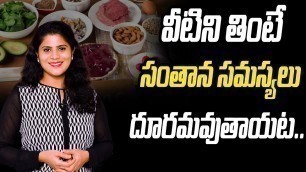 'జింక్ సమృద్ధిగా లభించే ఆహారాలు ఇవే..! | Foods High in Zinc | Rainbow TV Health'