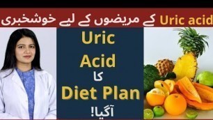 'Uric Acid Ka Ilaj | Diet For Uric Acid Patients In Urdu/Hindi | Diet Plan For Uric Acid'