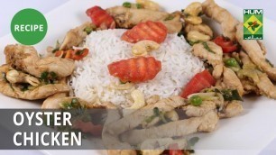 'Oyster Chicken Recipe | Food Diaries |  Zarnak Sidhwa | Chinese Food'