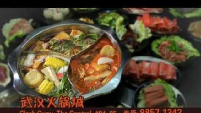 'aunty lucy tvc - wuhan steamboat'