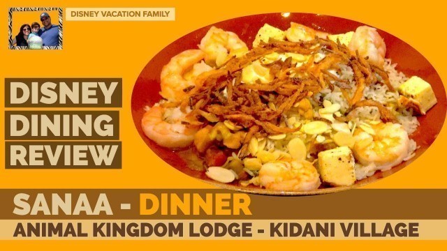 Disney Dining Review SANAA at Disney's Animal Kingdom Lodge - Kidani Village - Dinner