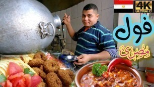 'Egyptian Bean | Amazing Egyptian street food | Khan Al khalili | cairo | furqan somro'