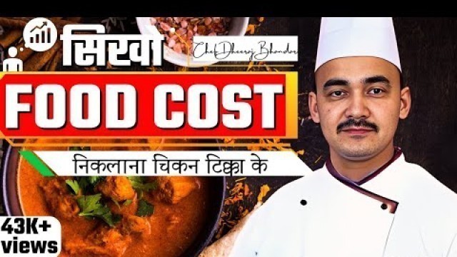 'Live Chicken Tikka Food Cost Calculation | Chicken Tikka Food Cost Calculation | Recipe Cost'