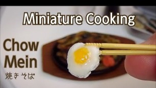 'Mini food #97 How to make ミニチュア料理『Chow Mein 焼きそば』 Miniature food (edible) Tiny food cooking'