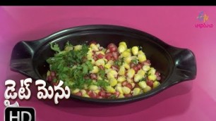 'Sweet Corn Dhanimma Ginjala Salad (To Reduce Uric Acid) | Diet Menu | 16th July 2019 | Full Episode'