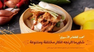 'BEST Egyptian Street Food in Cairo, Egypt 