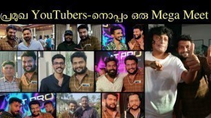 'Youtubers Mega Meet|@Arjyou@M4 Tech@MasterPiece @Village Food Channel @Boby Chemmanur | Okvaa❤️