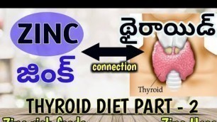 'Thyroid diet-Part-2-ZINC & THYROID CONNECTION II ZINC RICH FOODS'