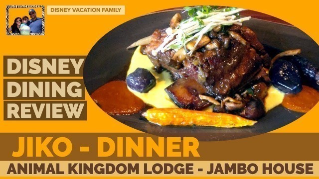 JIKO The Cooking Place DINNER | Signature Dining at Disney | Disney Dining Review in 4K