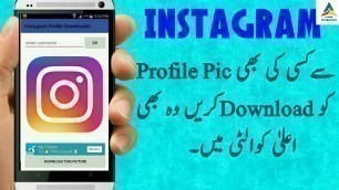 'How to Download Instagram Profile Pictures| No Root | Alpha Technology'