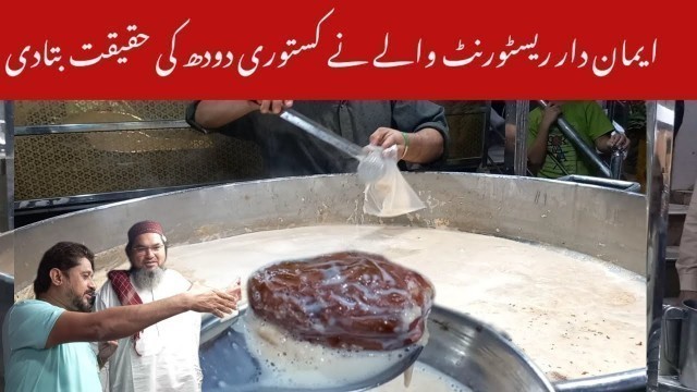 'Jumma Gujjar Introduced Kastoori Milk | Karachi Street Food #food #streetfood @FoodExplorer59'