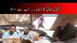 'Cheap Rates Food Karachi Ep 2 | Street Food Karachi #food #streetfood @FoodExplorer59'