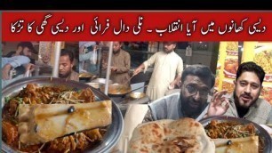 'Nali Daal Fry | Desi Khany | Street Food Karachi #food #streetfood @FoodExplorer59'