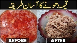 'Qeema wash karny ka asan aur perfect tareqa || How to wash & clean Mince at home by Apna Food Town'