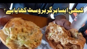 'Karachi Broast | The Oldest Fast Food Chain in Karachi | Karachi Food Street #food #foodstreet'