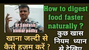 'How to digest food faster naturally ?'