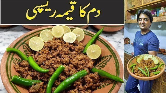 'Dum Ka Keema Recipe by Apna Food Town || Easy and Tasty Dum Qeema Recipe'