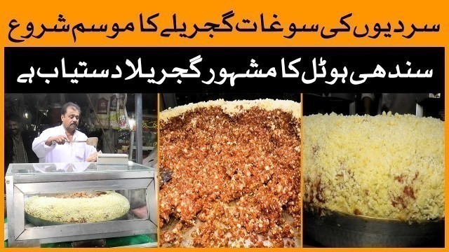 'New Karachi Sindhi Hotel Ka Famous Gajrela | Karachi Food | Street Food | Karachi Food Street'