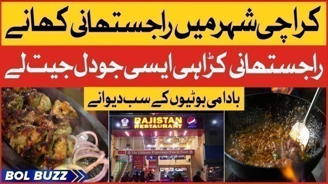 'Special Rajasthani Karahi In Karachi | Badami Boti | Best Karachi Street Food | BOL Buzz'