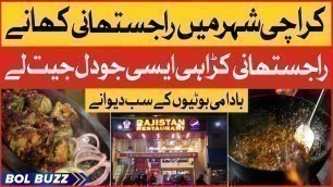 'Special Rajasthani Karahi In Karachi | Badami Boti | Best Karachi Street Food | BOL Buzz'