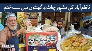 'Nazimabad ki famous chana chaat | Iqbal chaat house | karachi street food | saqib khan vlogs'