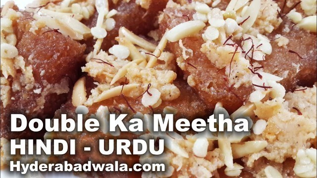 'Hyderabadi Double Ka Meetha Recipe Video - HINDI -  URDU'