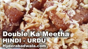 'Hyderabadi Double Ka Meetha Recipe Video - HINDI -  URDU'