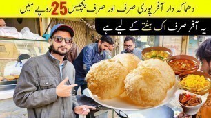 'Best Halwa Puri in Karachi | Street food'