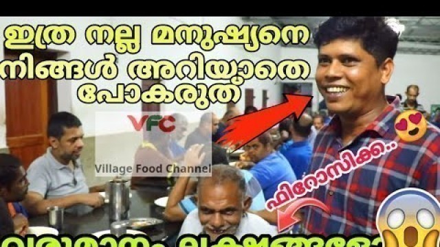 'Village Food Channel Revenue | Village food channel youtube monthly income | Earnings how many? 2019'