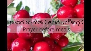 'Prayer before meals in sinhala'